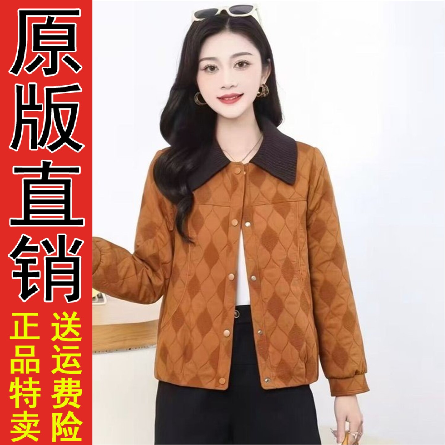 好品中年妈妈春装新款休闲夹克外套春秋季减龄开衫中老年女士短款