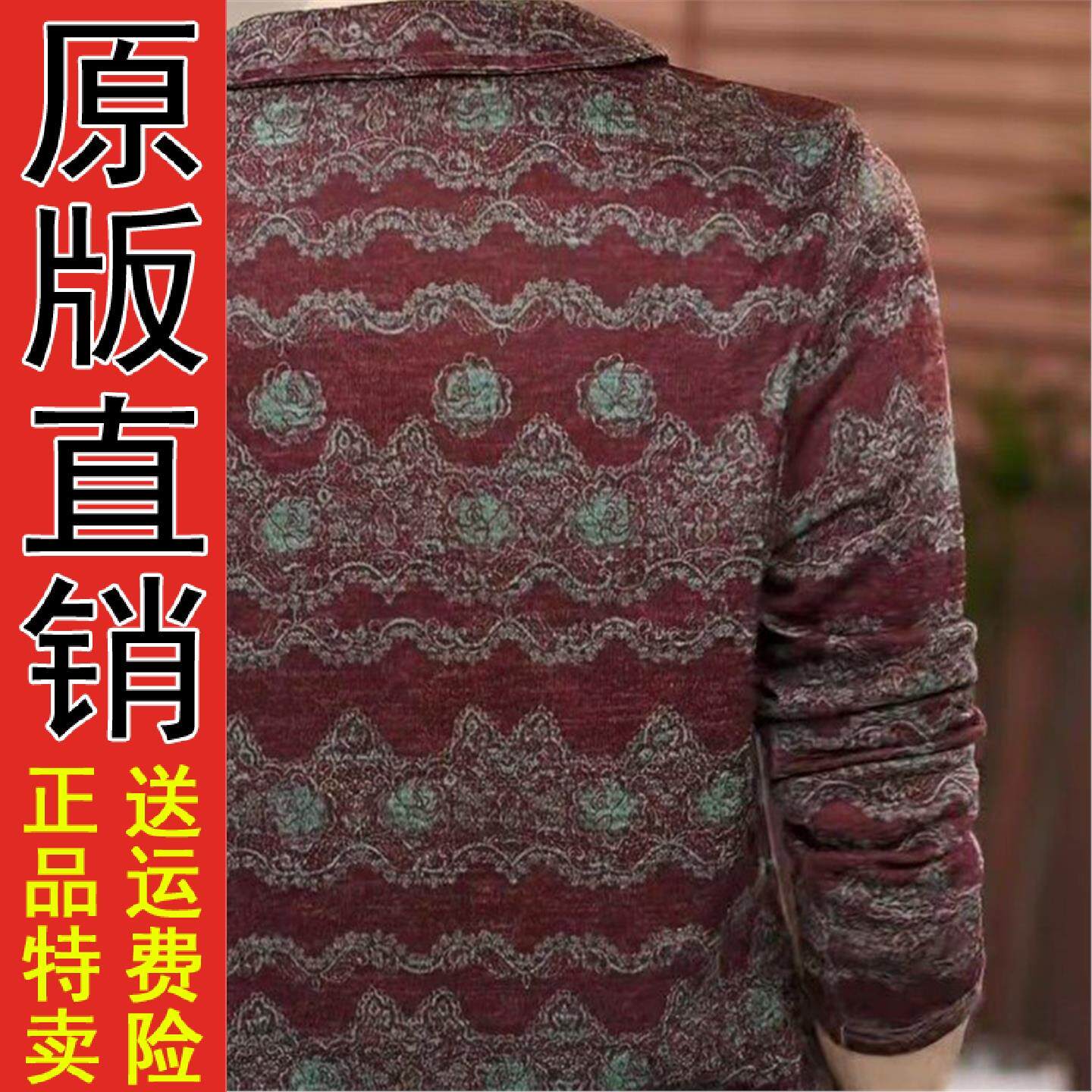 2026春秋季妈装印花长袖T