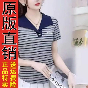 百搭修身 原版 显瘦减龄 时尚 短袖 A通勤风翻领条纹T恤女2026夏季 新款