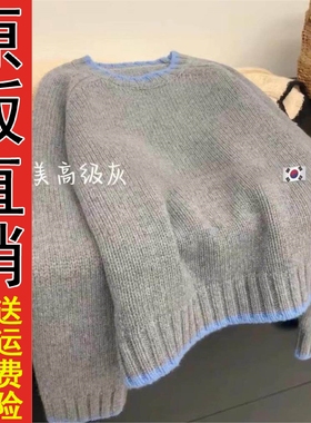 好品推荐加厚100%纯羊毛衫圆领撞色慵懒灰色毛衣安克拉红小清新羊