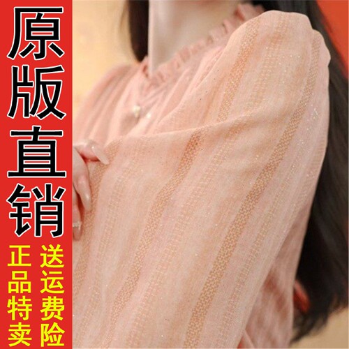 时尚洋气减龄衬衫女2026夏