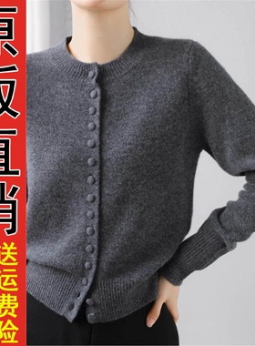 好品推荐灰色圆领针织开衫女士秋季新款包扣毛衣外套洋气打底上衣