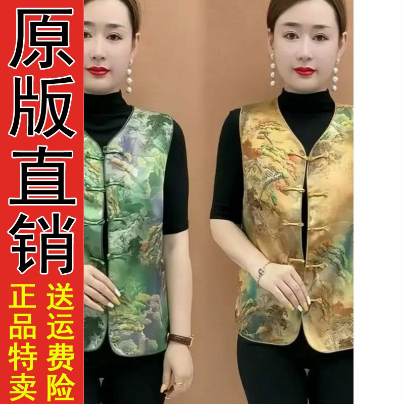 好品推荐妈妈秋装新中式国风薄款马甲中年女时尚百搭坎肩背心提