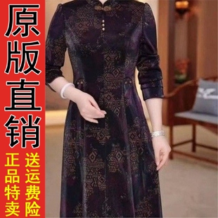 好品优雅长袖连衣裙春长款改良长裙女2026新款春F中老年旗袍裙小