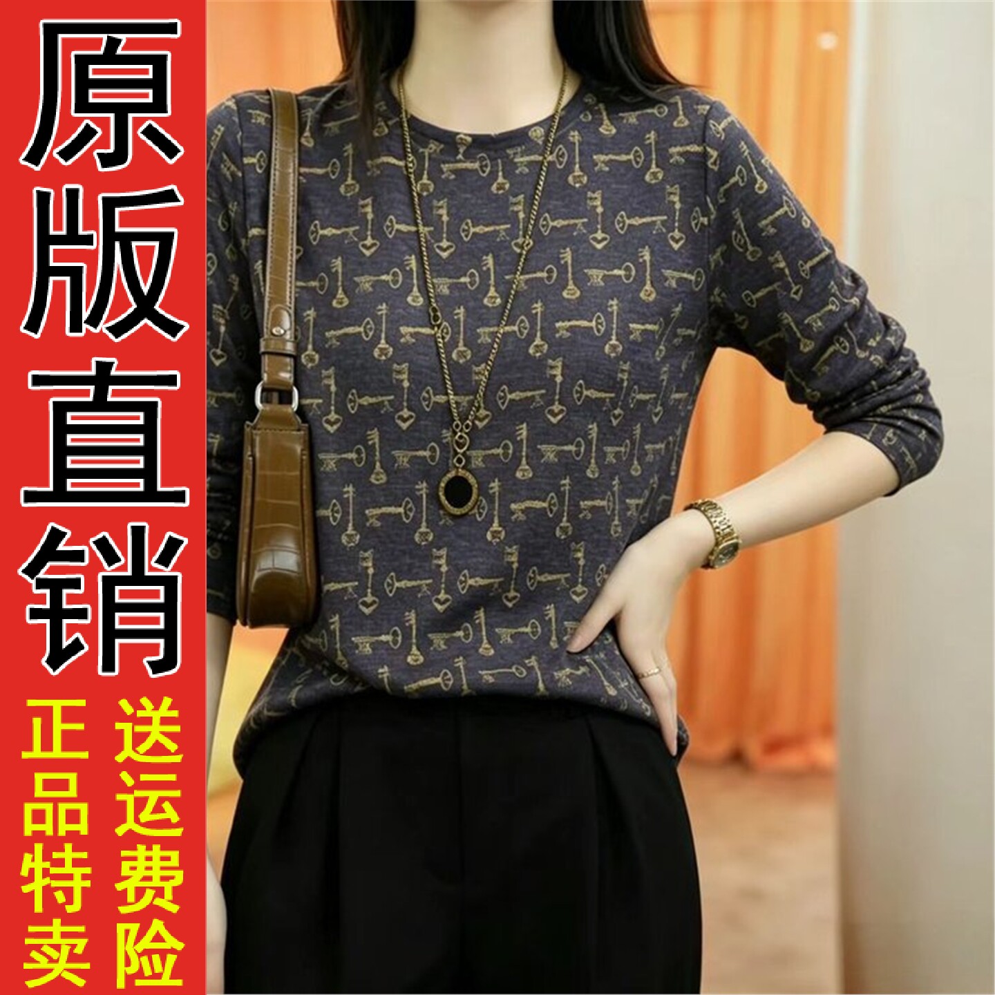 时尚圆领印花长袖T恤女202