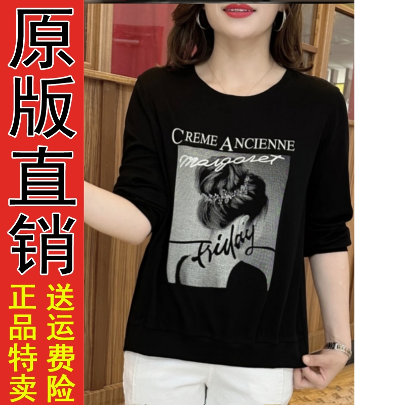 秋季新款卫衣女圆领长袖打底衫美女图宽松显瘦百搭休闲气质减905