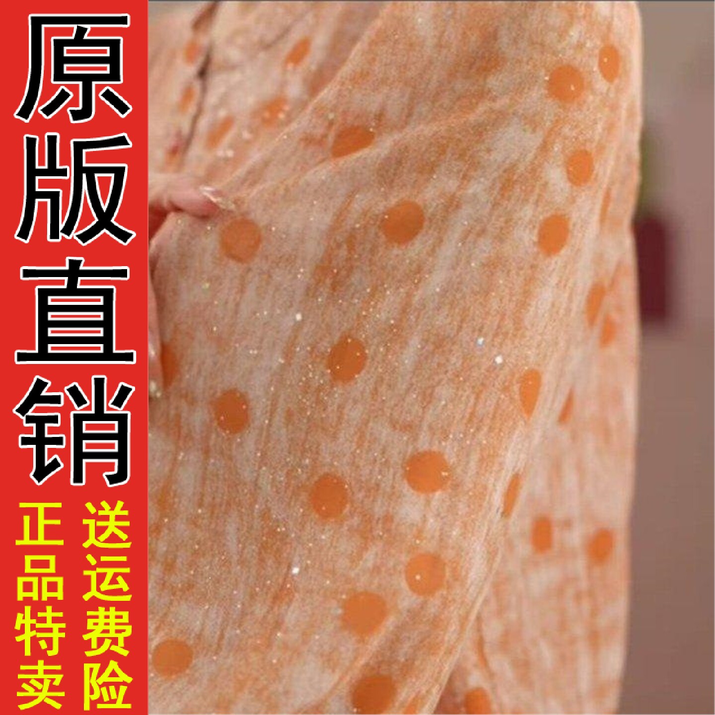 正版现货中年妈妈夏装立领波点印花七分袖衬衫女夏天套头中袖衬衣