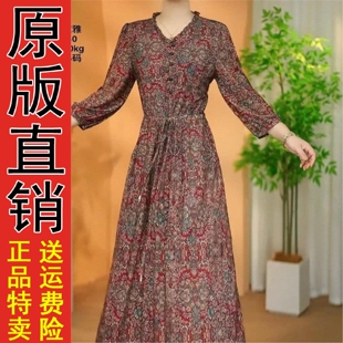 正品好货春夏碎花薄款长袖连衣裙中老年女中长款气质显瘦减龄收腰