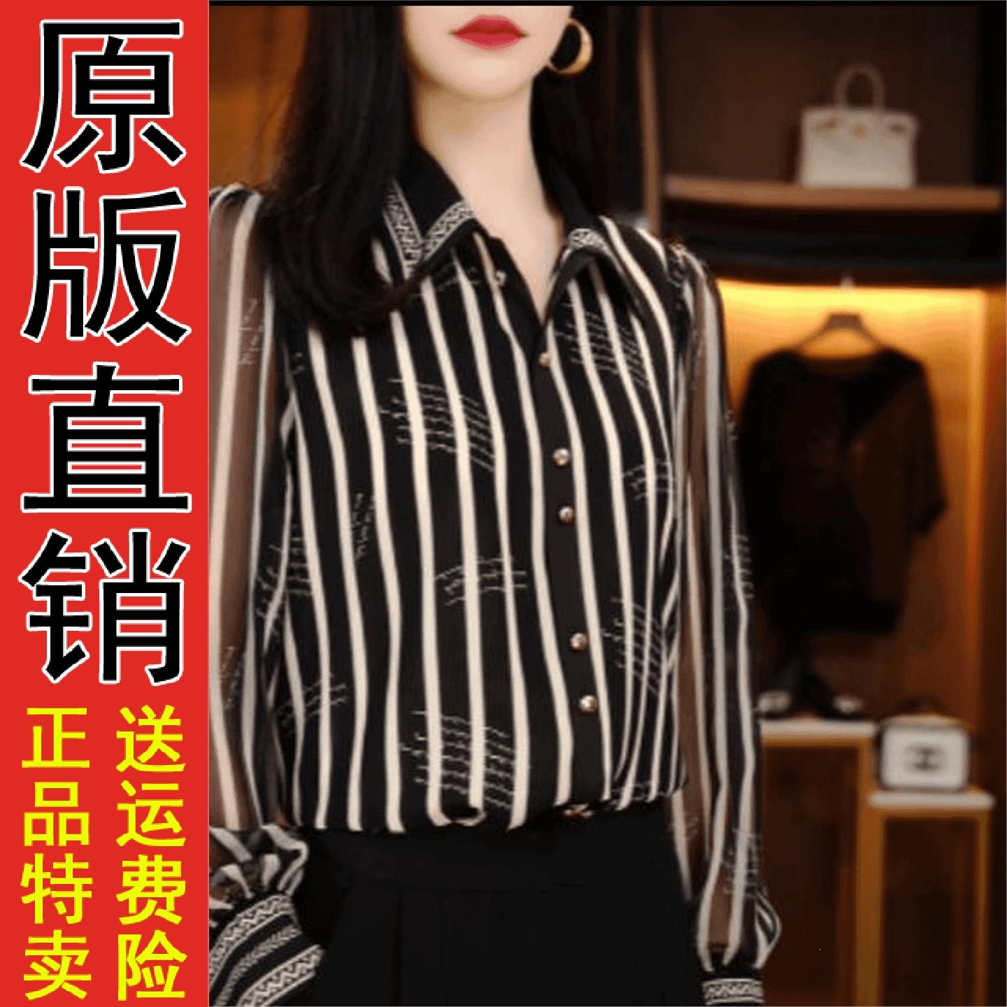 春夏衬衫开女时尚显瘦优雅