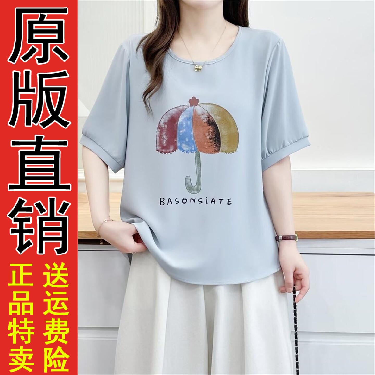 大码胖m设计感韩版时尚雨