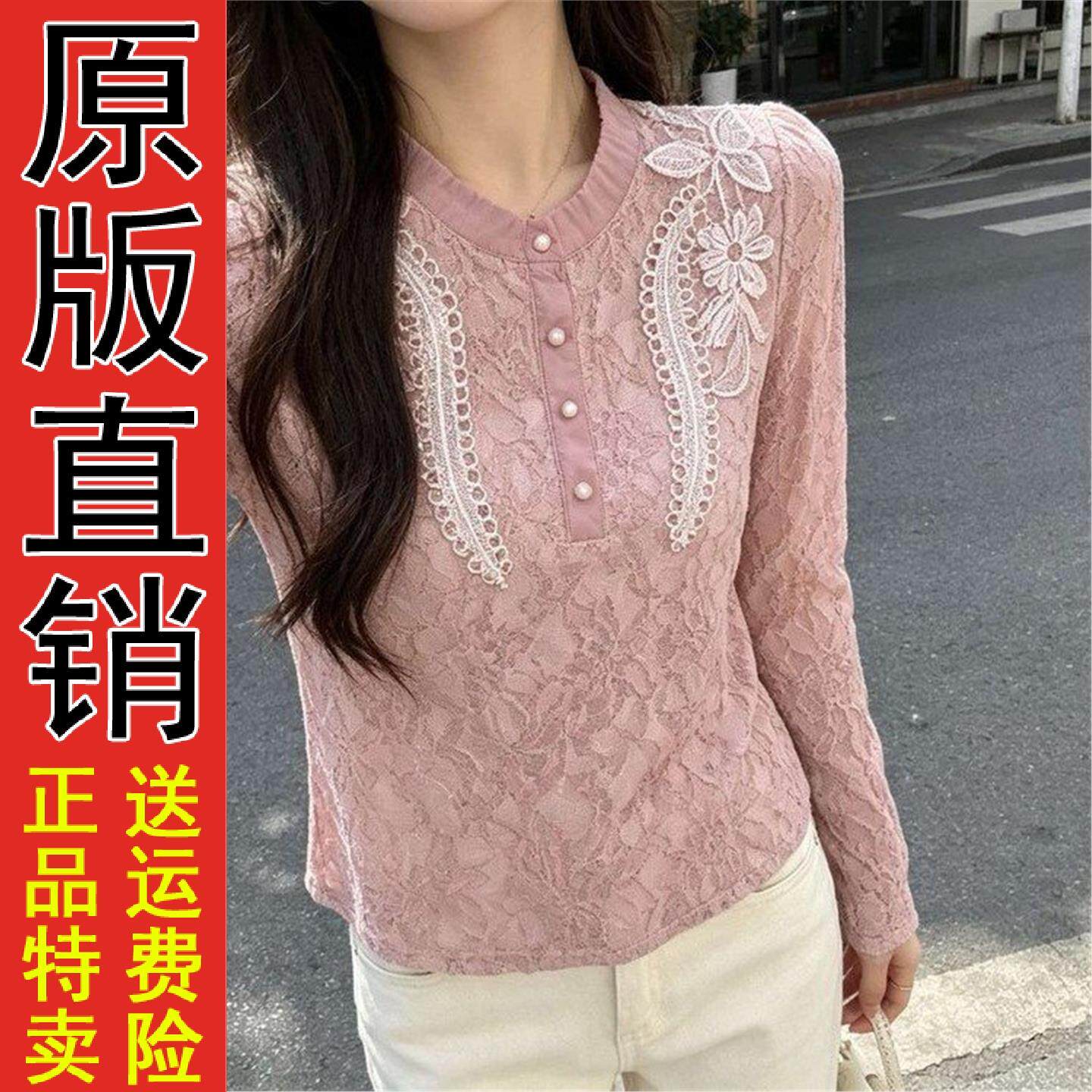 2026秋冬加绒保暖刺绣蕾丝