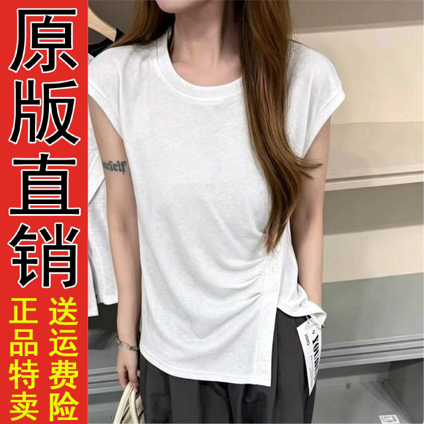 韩式圆领短袖T恤女2026夏