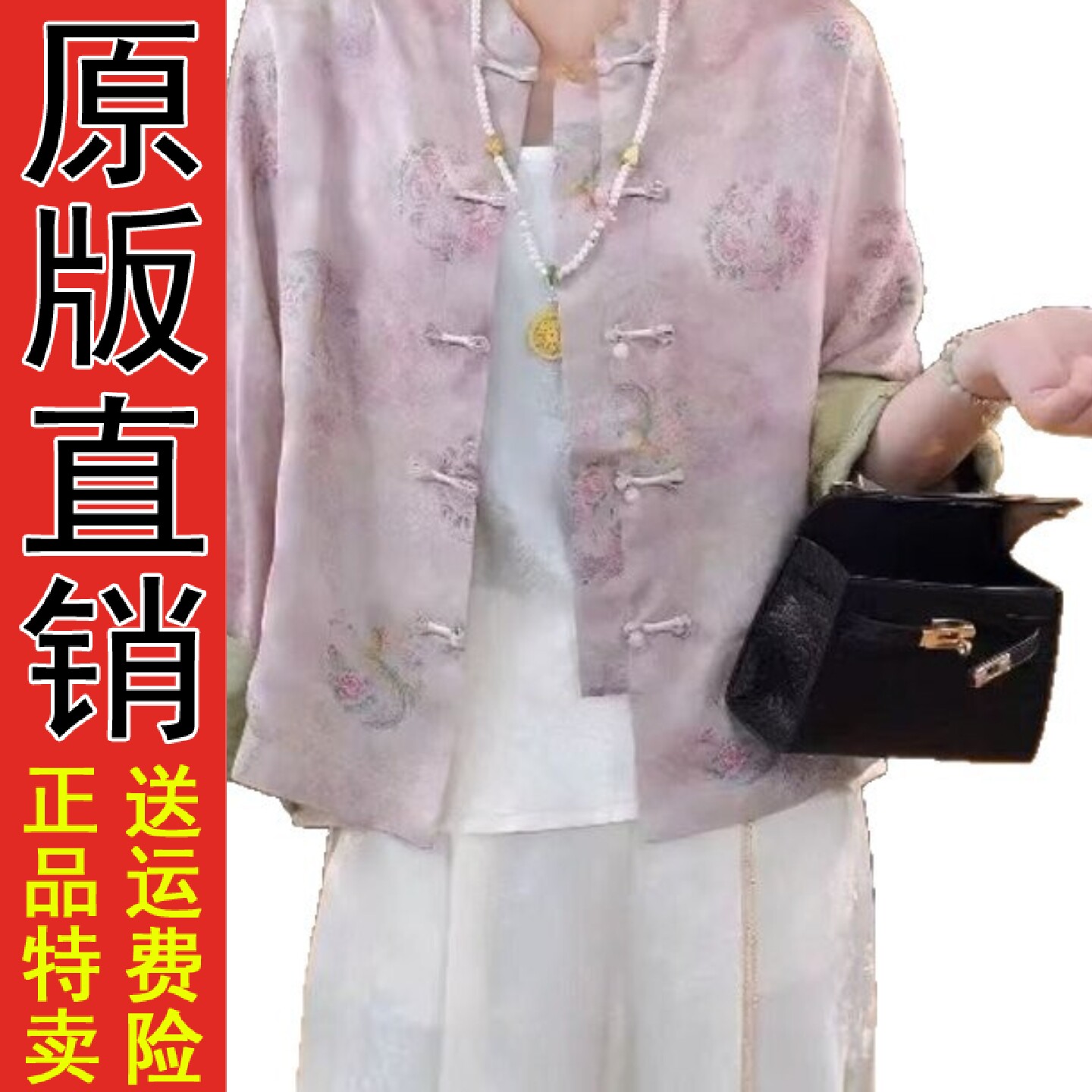 新中式国风外套2026春秋复