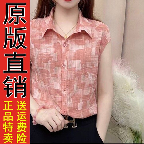 夏季新款，大货已出2026年