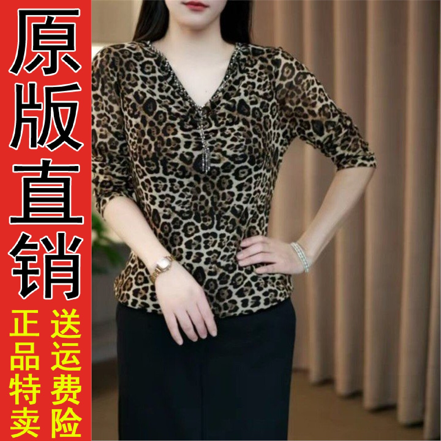 好品2026年春秋冬长袖T恤
