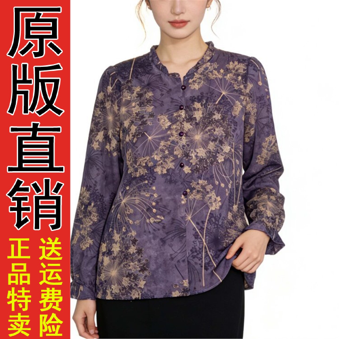 好品推荐衬衫女长袖衣夏季