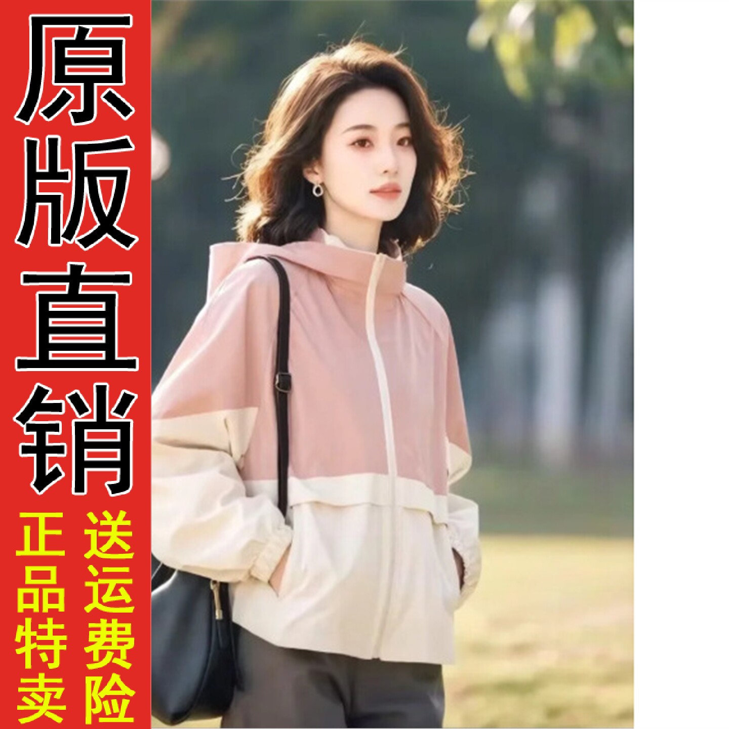 2026春秋季休闲女士短款工