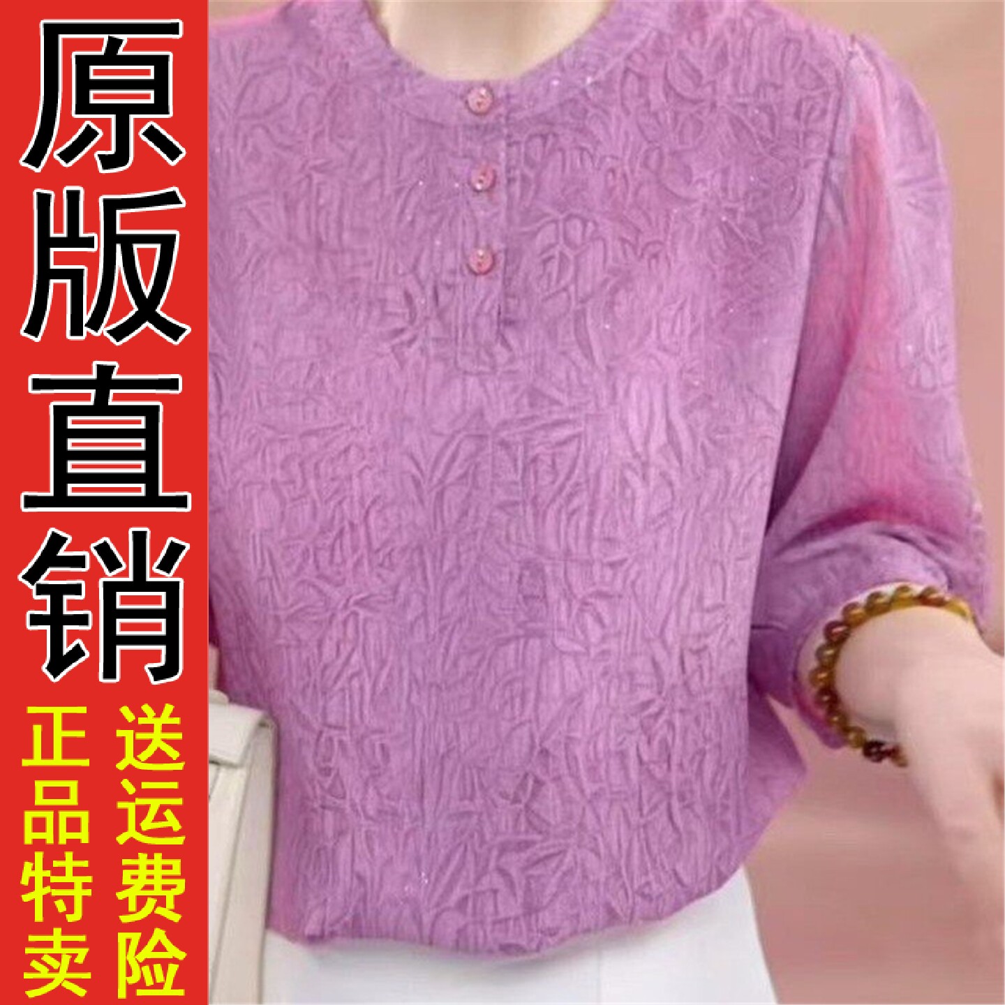 紫色印花雪纺上衣洋气女士