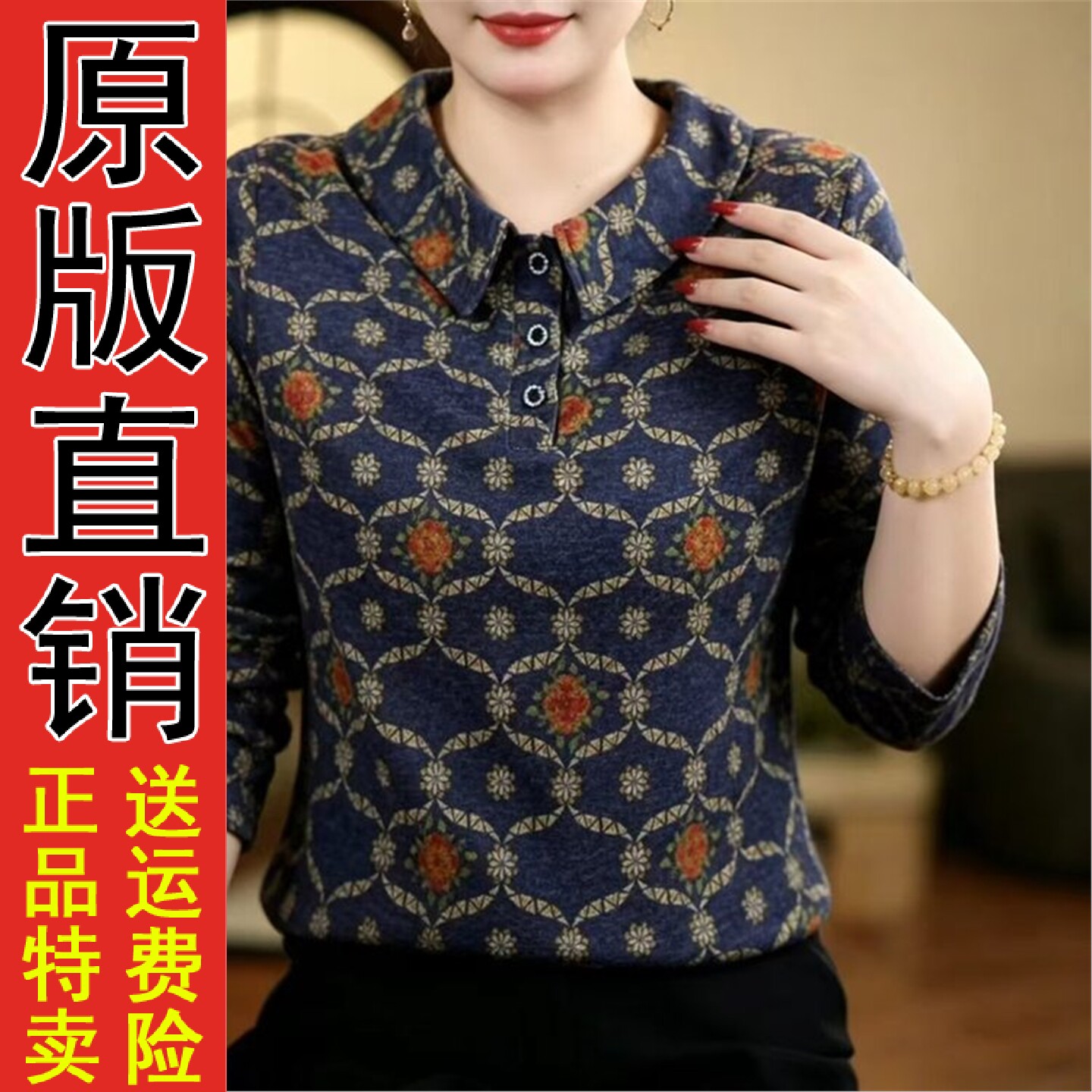 减龄娃领印花上衣2026春秋