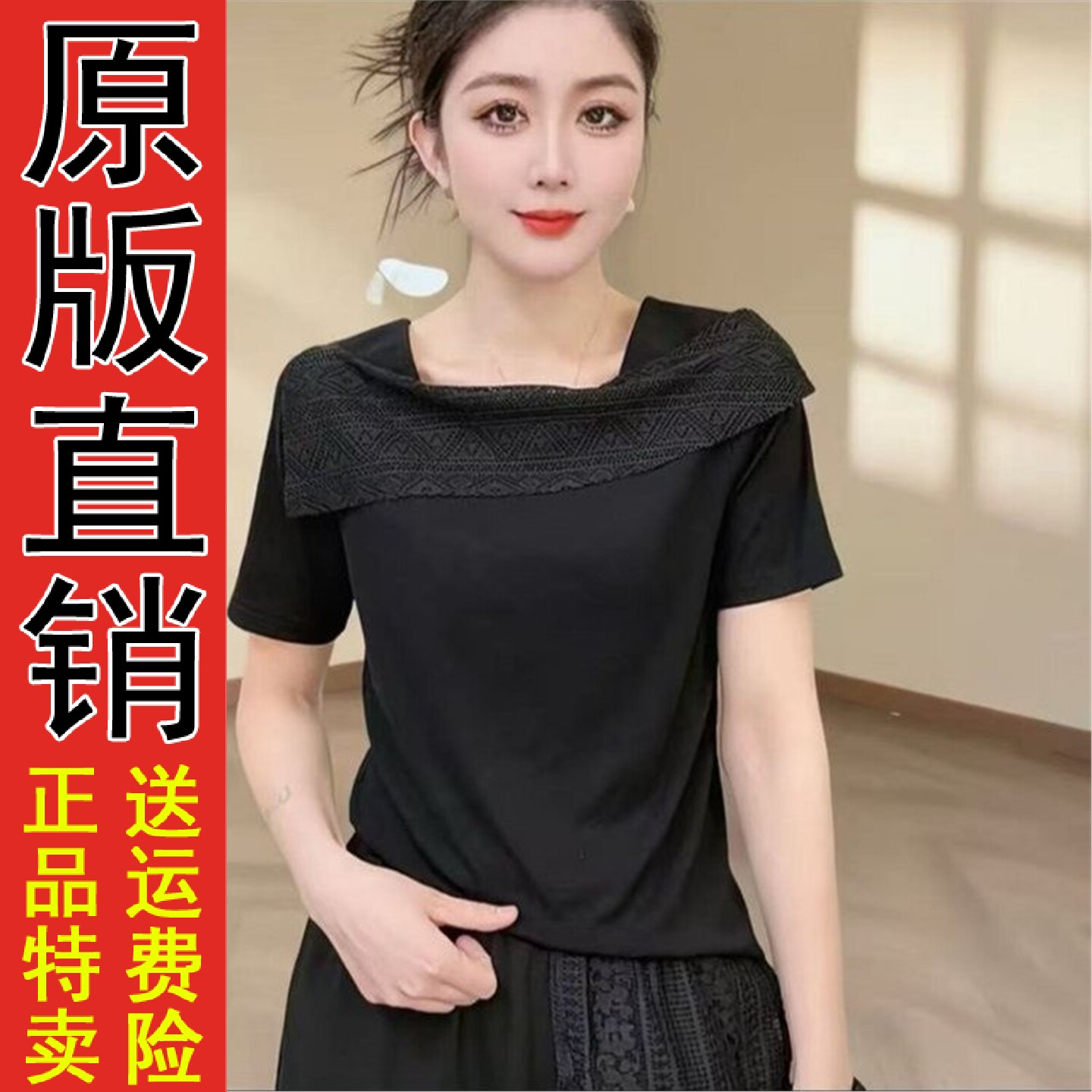 好品2026夏季新款时尚百搭减龄方领短袖女士上衣显瘦黑色棉T恤