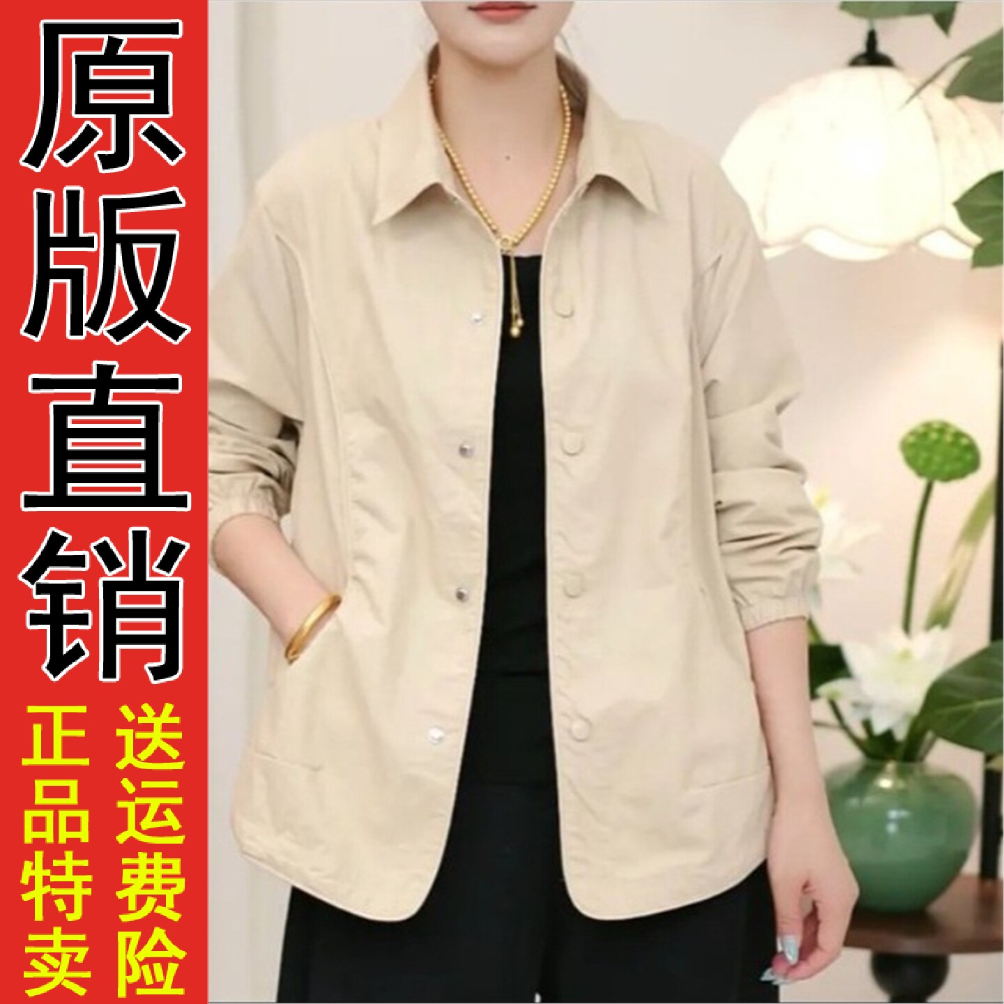 韩版POL领开衫长袖外套女