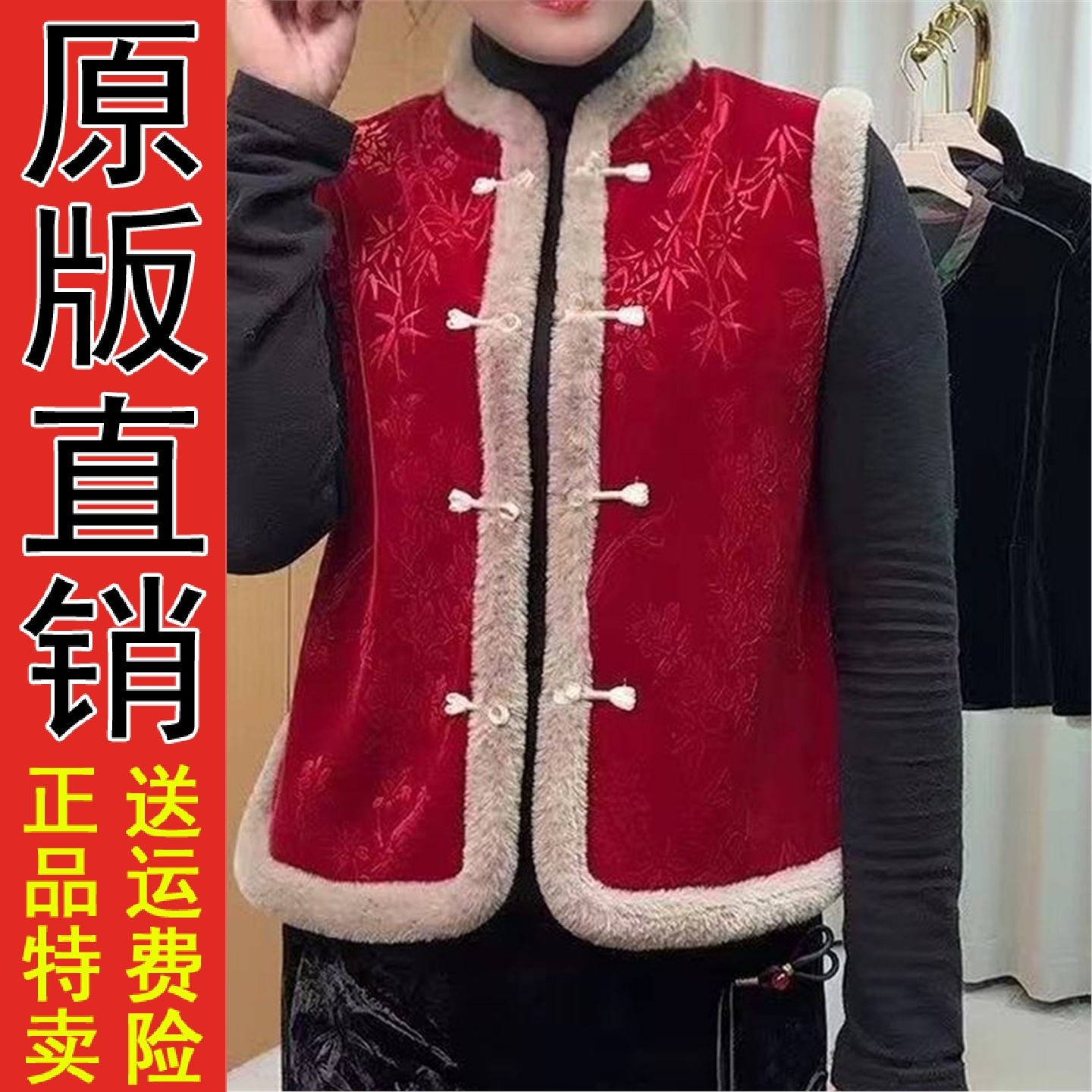 好品妈秋冬装新中式国风旗