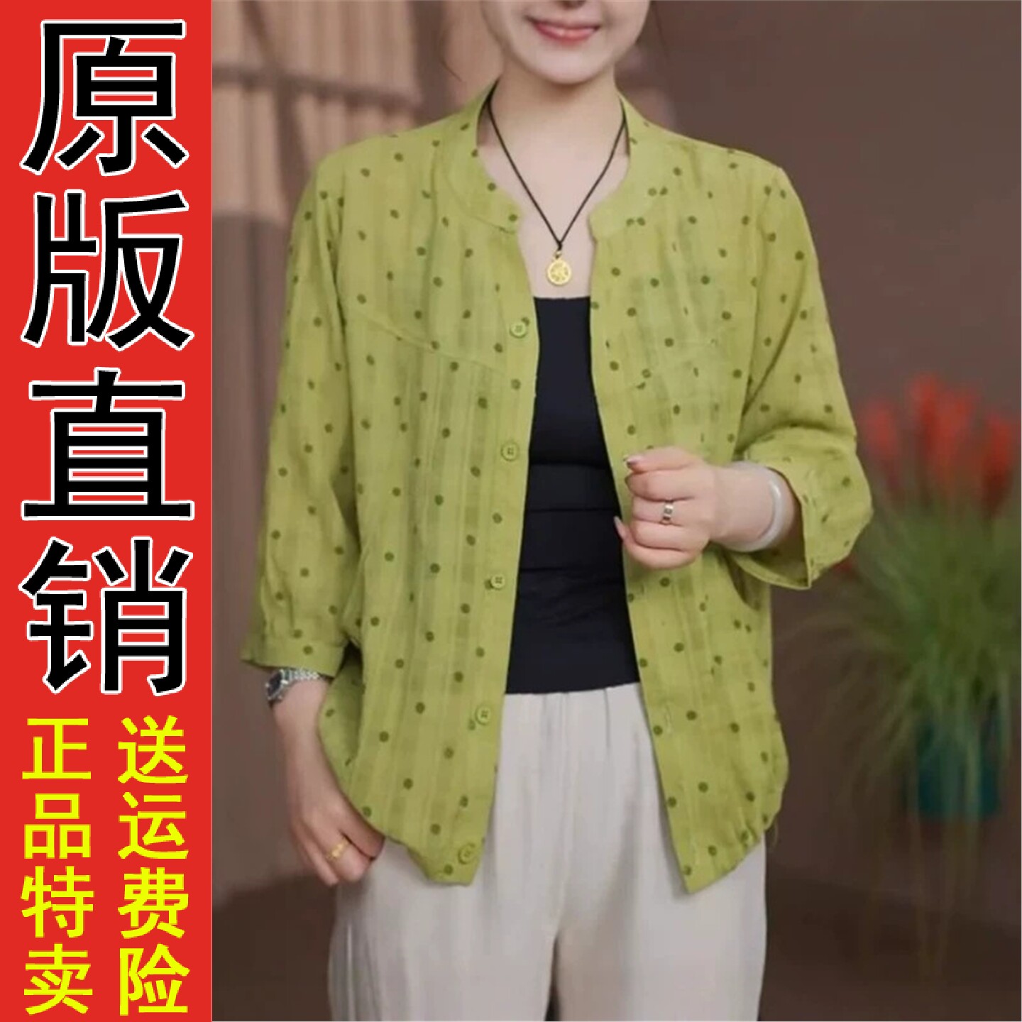 防晒衣2026夏季时尚洋气百