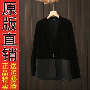 外套气质时尚 真丝丝绒拼醋酸西装 优雅一粒扣西 好货中老年女装 正品