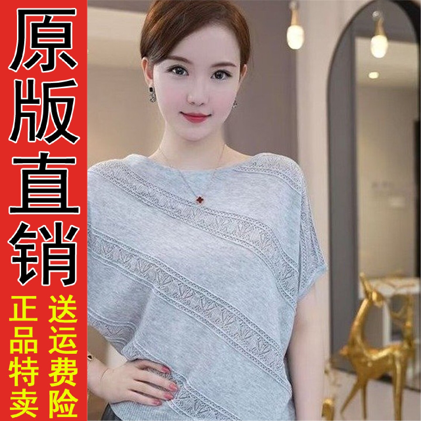 好品推荐一字领针织短袖夏