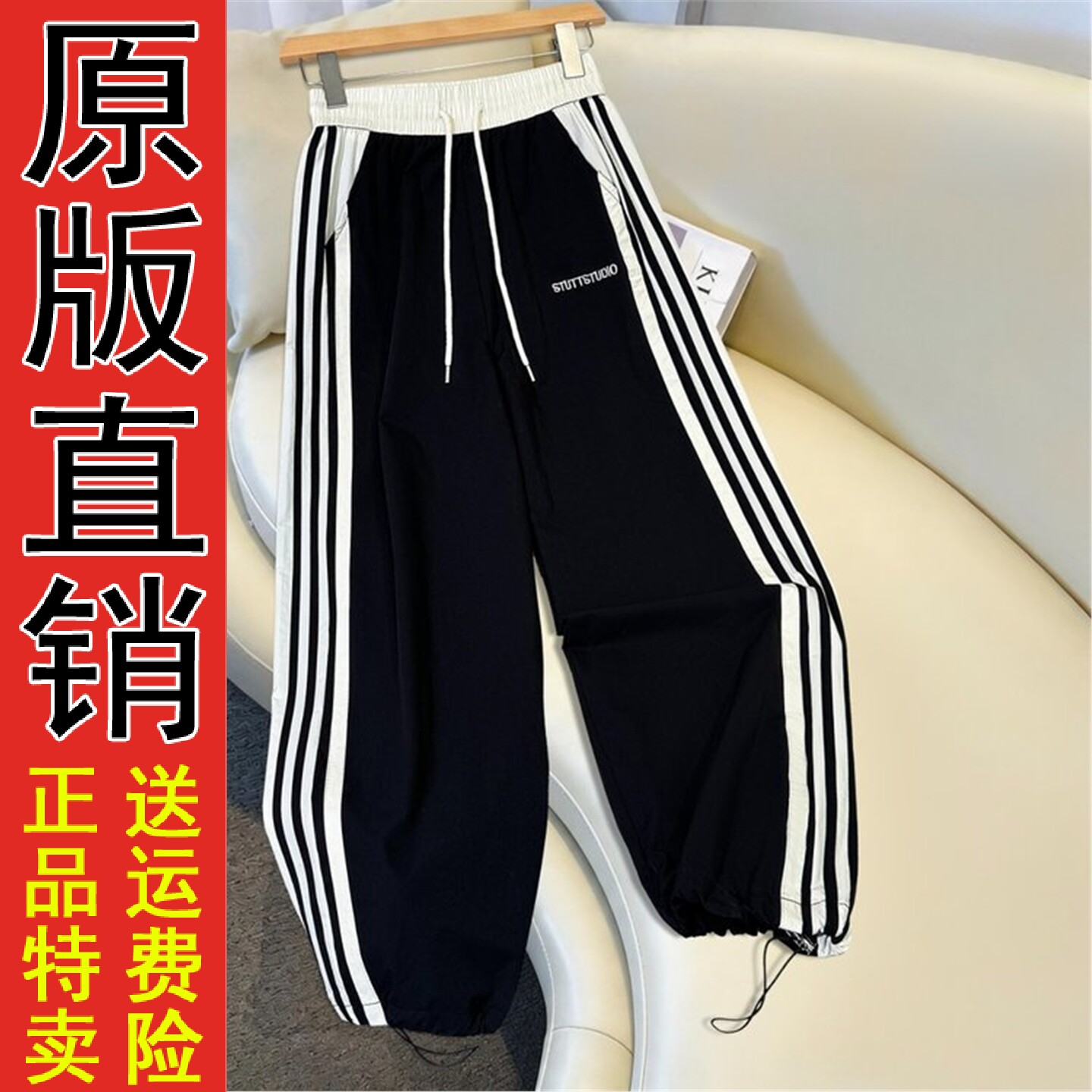 2026新款超火百搭显瘦美式