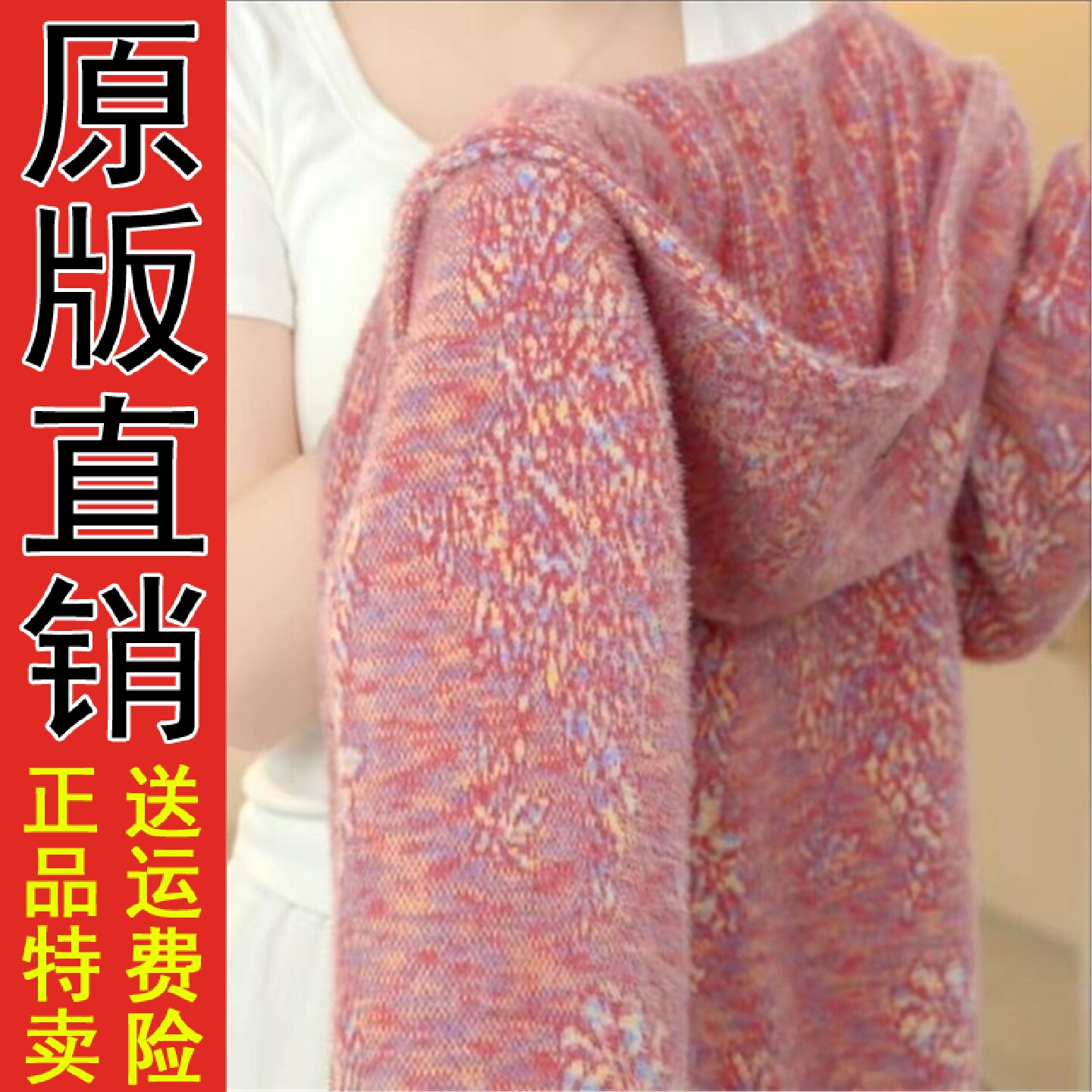 秋冬新款洋气减龄粉色连帽