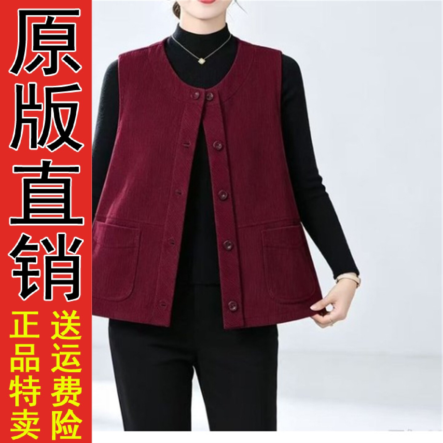 直播2026秋季妈装奶马甲灯