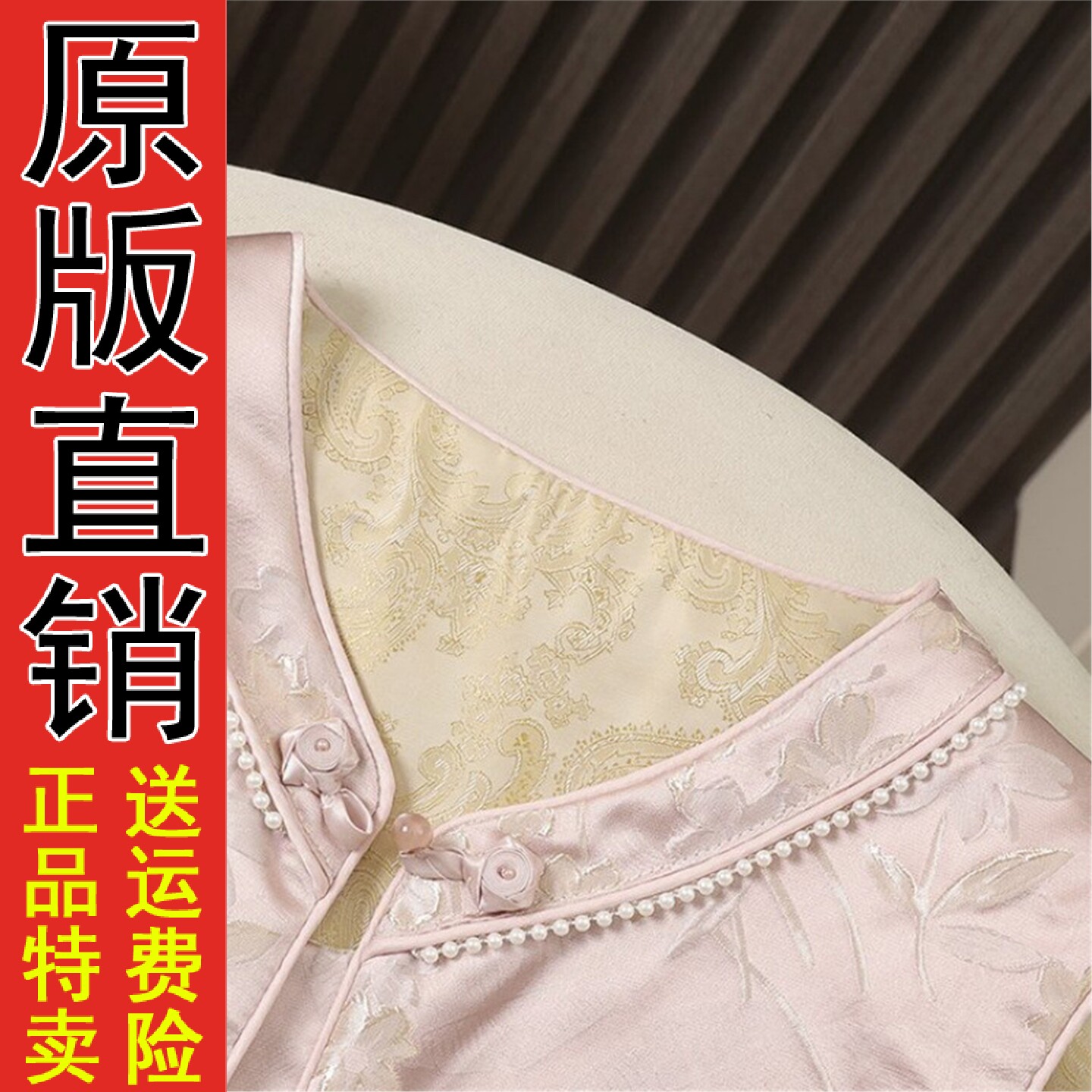 原版A春秋新款国风马夹女士洋气钉珠圆领新中式百搭文艺风马甲上