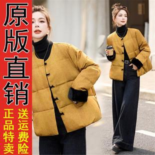 原版正品新中式国风羽绒服女短款2025新款冬季年轻款复古提花高端