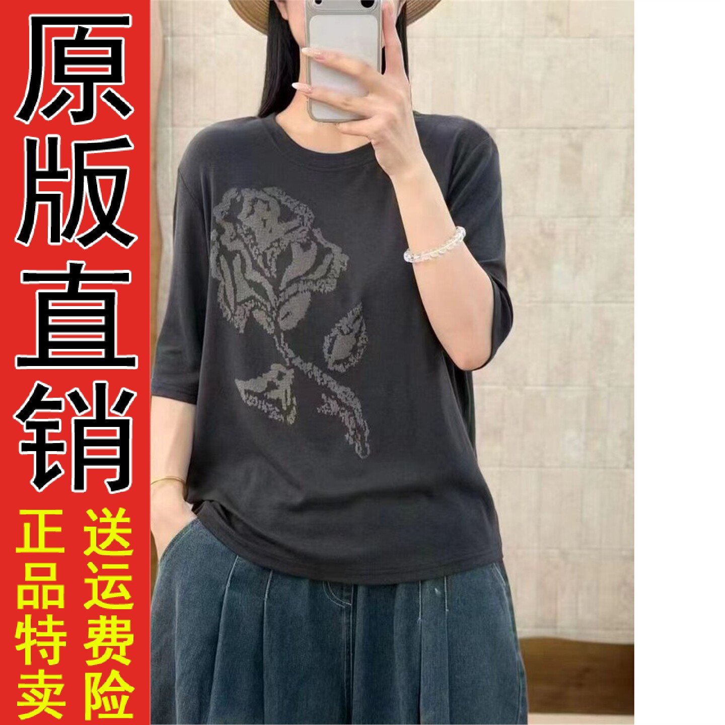 2026春秋季印花中袖T恤女