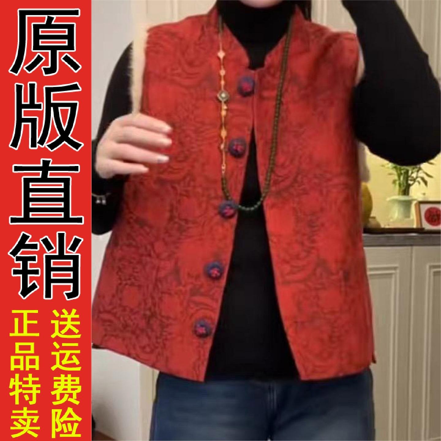 原版正品冬季减龄新年红水
