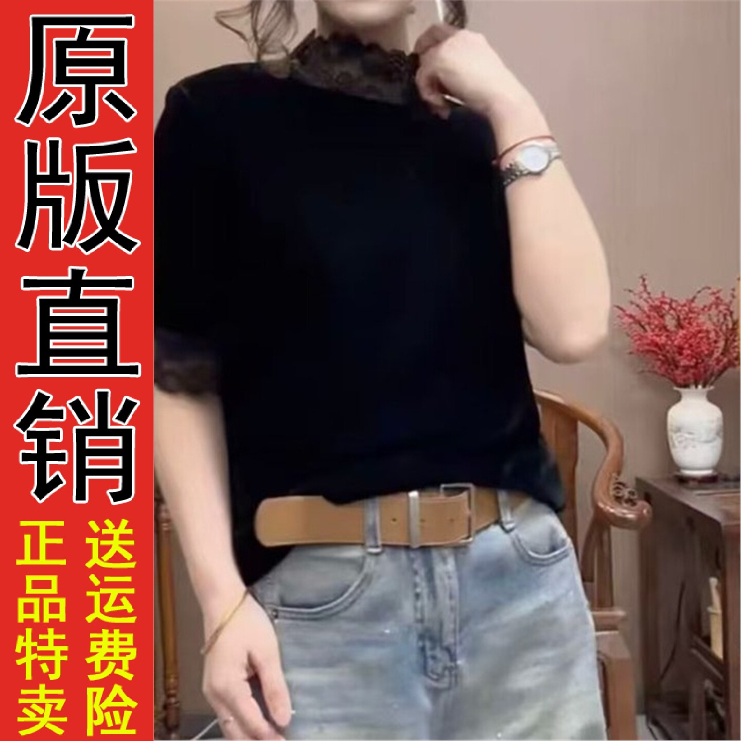 直播2026春季拼接五分袖半