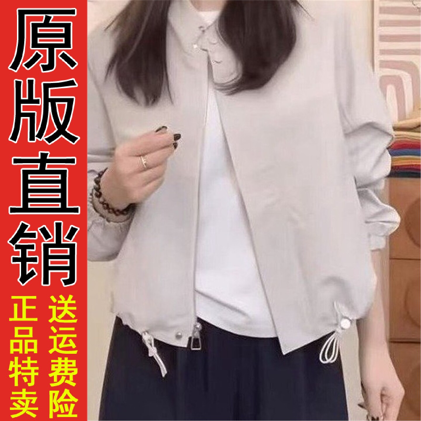 好品韩版立领短外套女2026