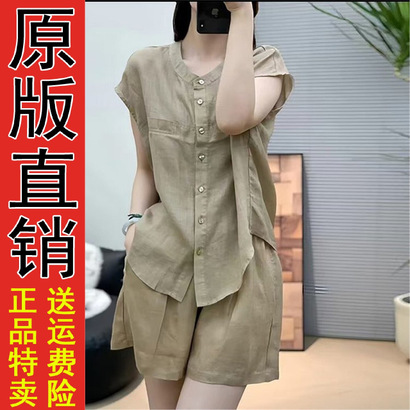 大码高端休闲套装女士夏遮