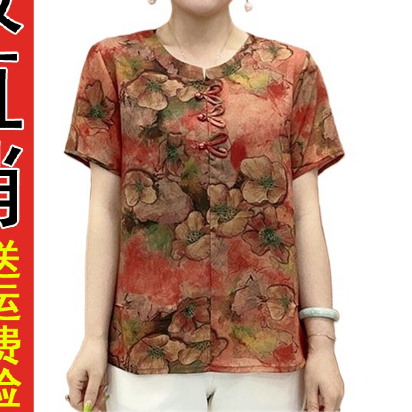 好品推荐绿色碎花短袖上衣