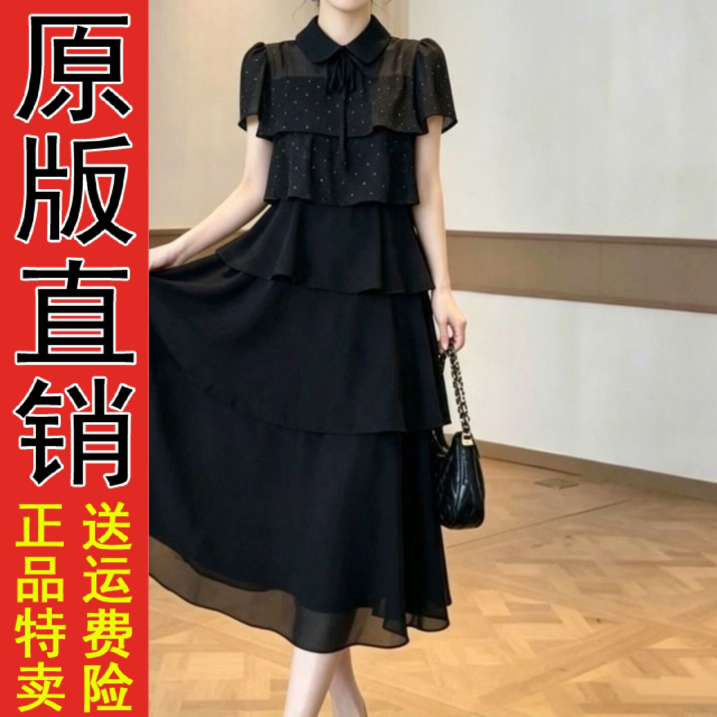 法式温柔黑色蛋糕连衣裙20