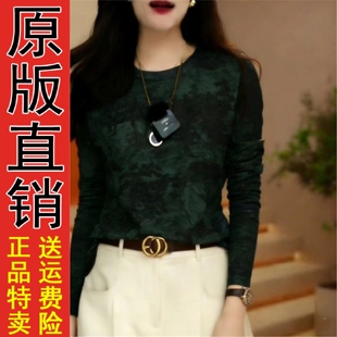 显瘦圆领百搭印花长袖 原版 打底上衣 洋气修身 时尚 A2026春季 新款