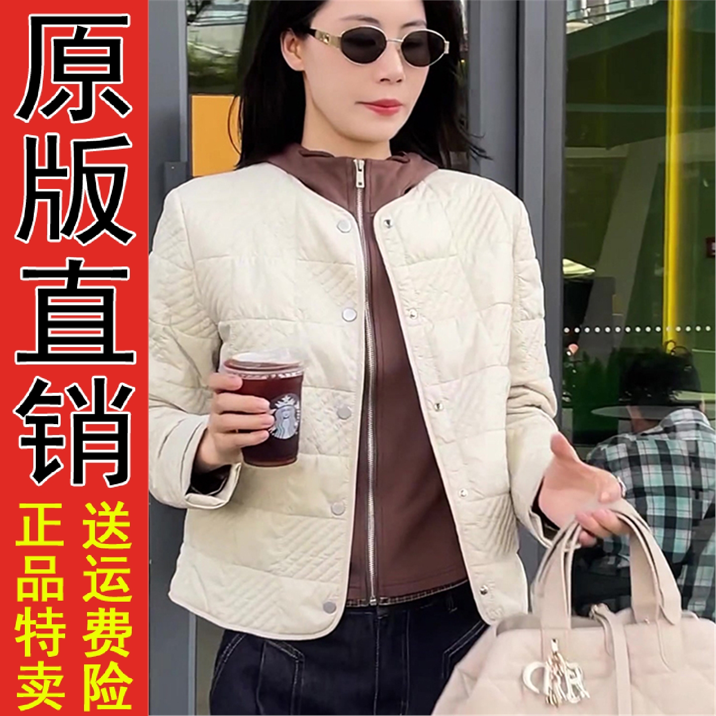 好品妈短款外套圆领开衫小