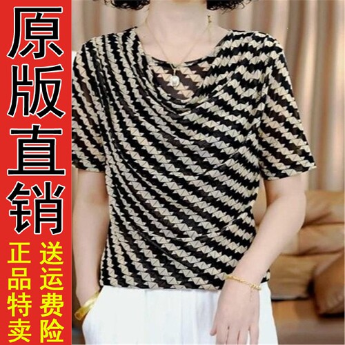 夏季新款时尚洋气宽松显瘦