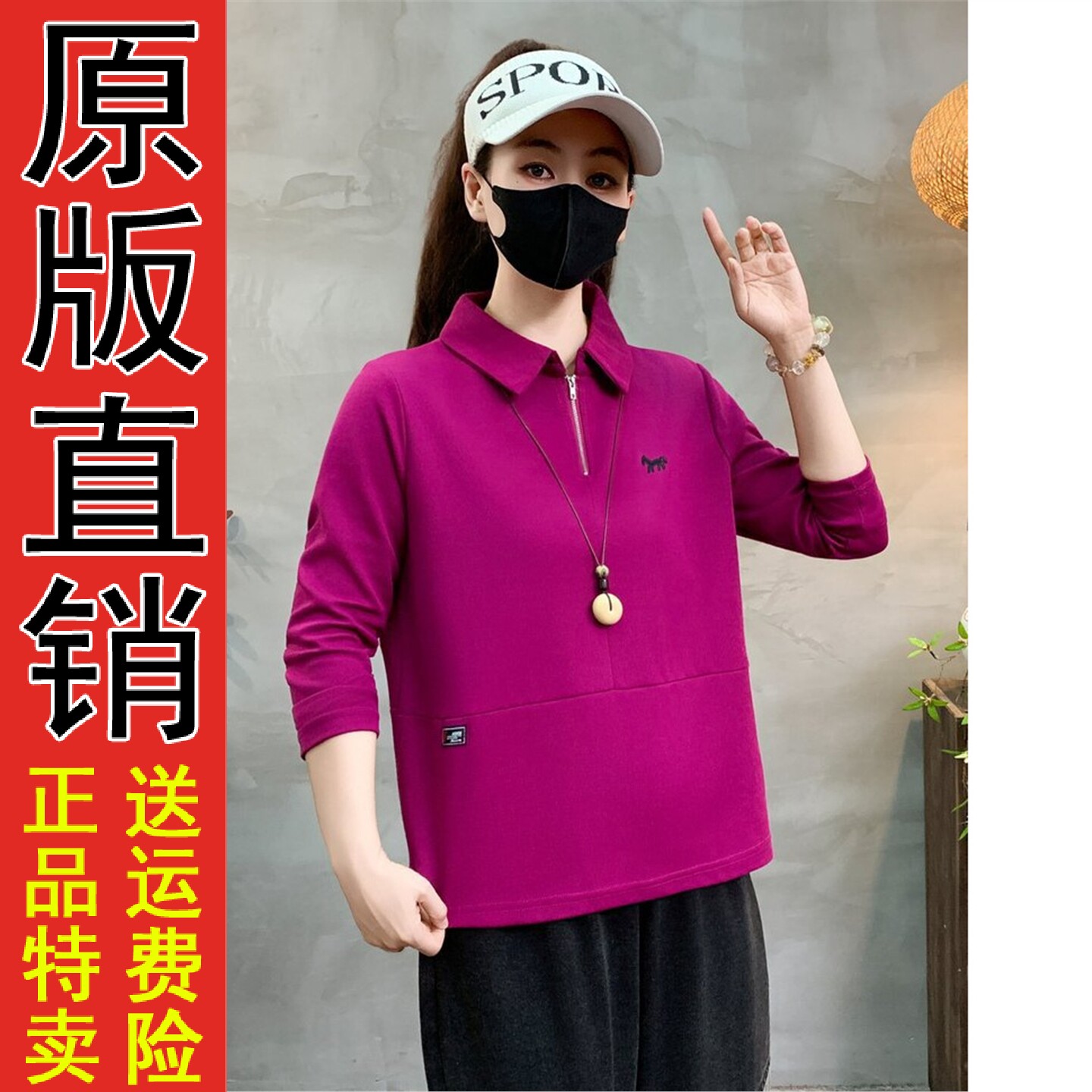 休闲POL衫2026春秋季宽松
