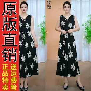 原版 女夏季 气质收腰显瘦无袖 背心裙子碎 A大摆棉绸连衣裙2026新款
