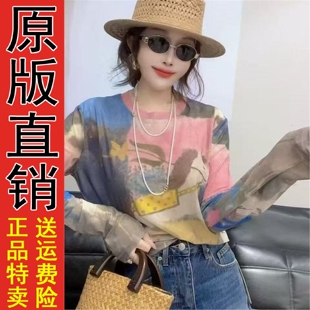 设计感小众不撞款 原版 A韩版 时尚 别致上衣打 扎染防晒T恤女2026新款