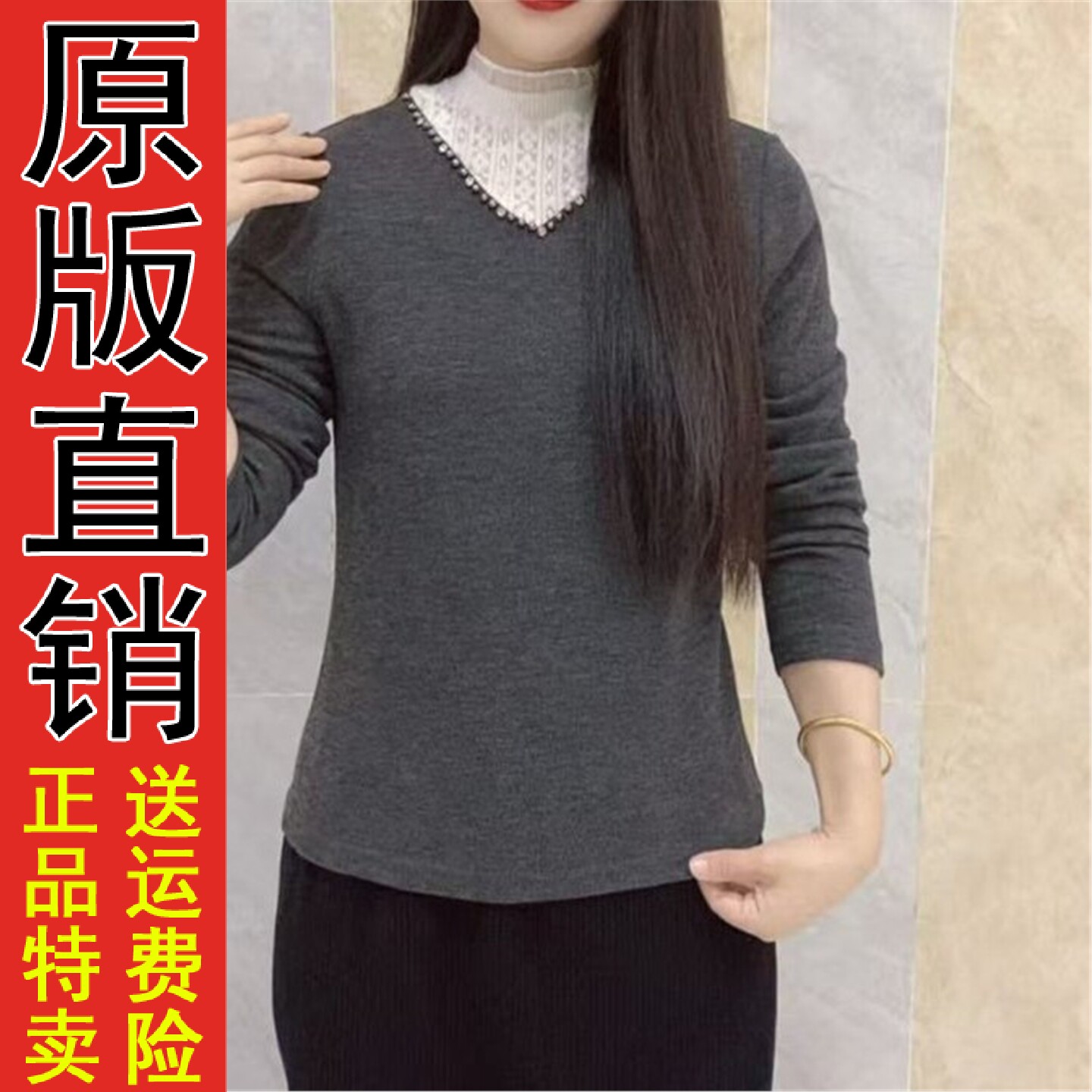 假两件拼接半高领打底衫20