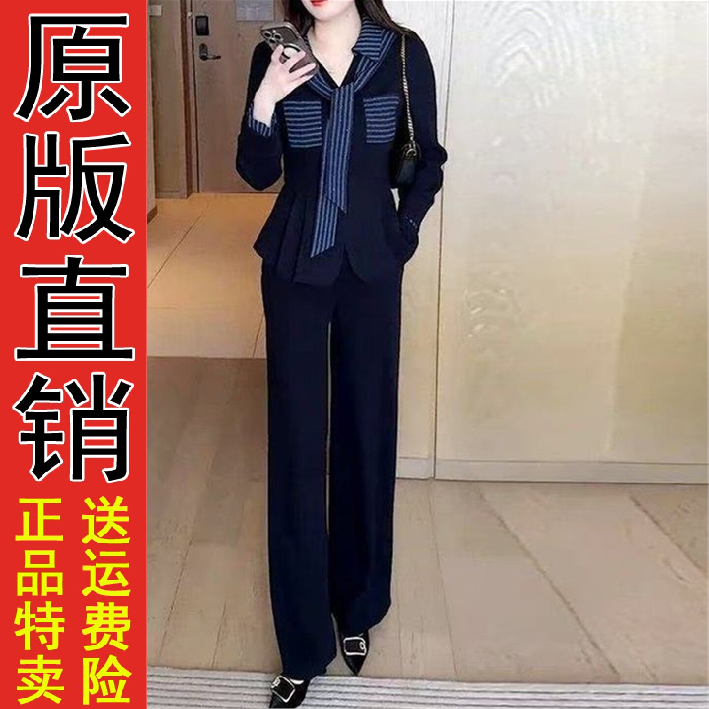 休闲套装女2026春秋季洋气