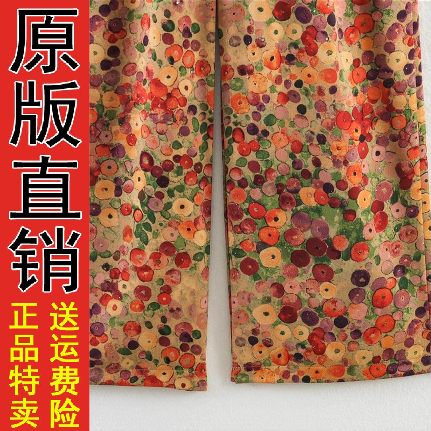 棉绸妈九分裤子夏大码宽松